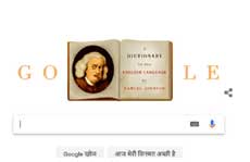 गुगल डूडल बना कर मना रहा सैमुएल जॉनसन का 308वां जन्मदिन