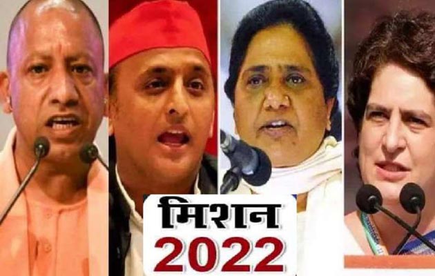 उत्तर प्रदेश चुनाव 2022: जातिगत पहचान और जनगणना के बीच