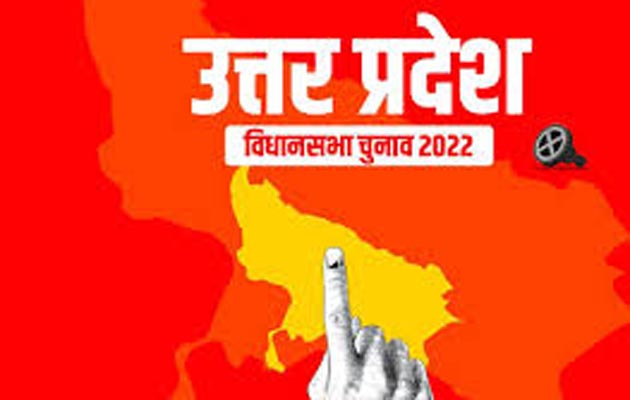 दिलचस्प मोड़ पर, उत्तर प्रदेश का विधानसभा चुनाव 